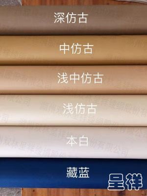 矾绢样本7#