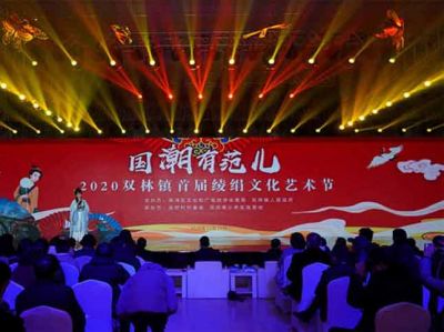“洋”教师感受绫绢文化魅力